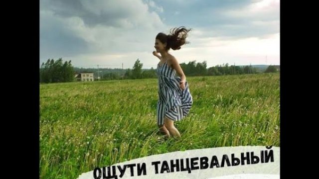 Моя Божественная суть
