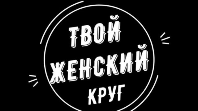 Презентация