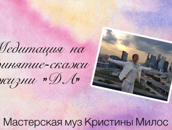 Церемония «Пеленание»